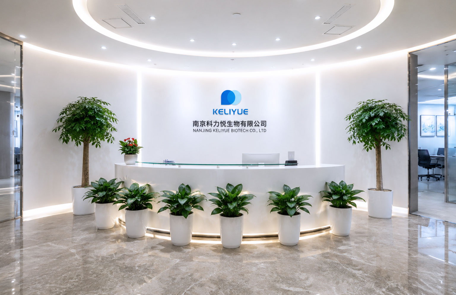 科进医疗办公楼